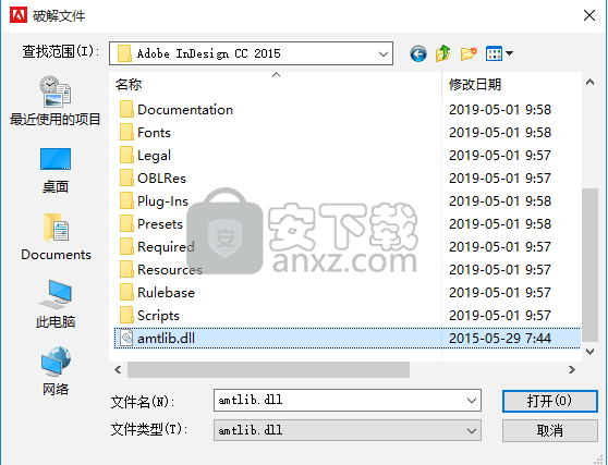 Adobe InDesign CC 2015中文 32&64位