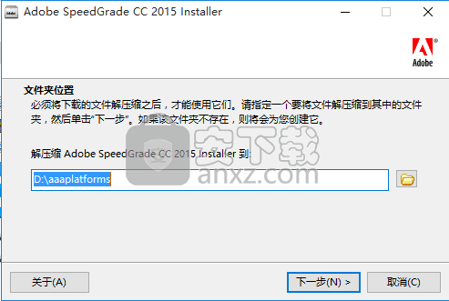 Adobe SpeedGrade CC 2015官方正式版