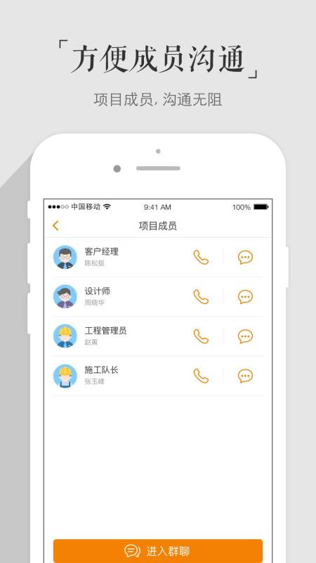 百安居