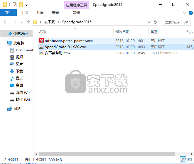 Adobe SpeedGrade CC 2015官方正式版