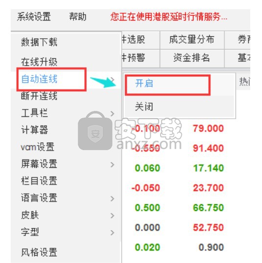 霸才智赢