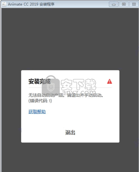 adobe illustrator cc 2019中文
