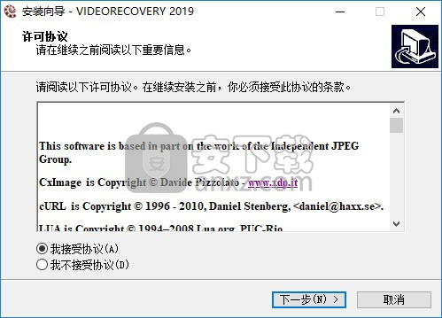 VIDEORECOVERY 2019(数据恢复软件)