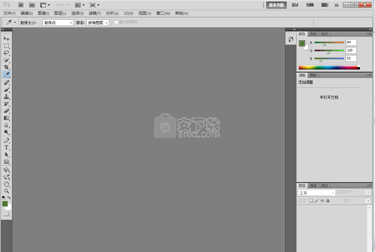 Adobe Photoshop CS5