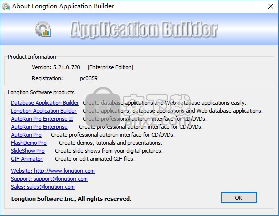 Longtion Application Builder(数据库设计软件)