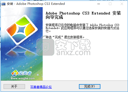 adobe photoshop cs3 extended特别优化版