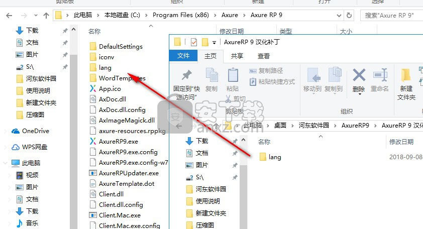 axure rp pro 9.0下载