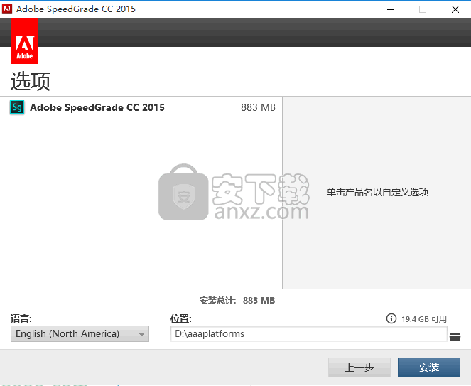 Adobe SpeedGrade CC 2015官方正式版
