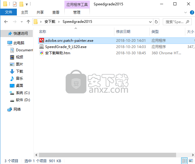 Adobe SpeedGrade CC 2015官方正式版