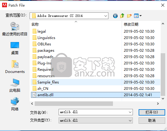 adobe dreamweaver cc 2014 32&64位中文