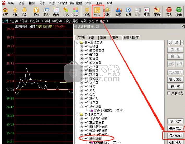 阿尔法狗股票自动交易系统