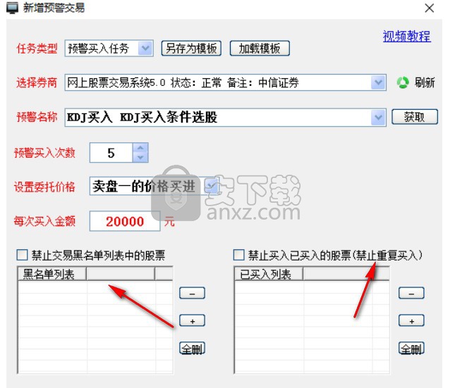 阿尔法狗股票自动交易系统