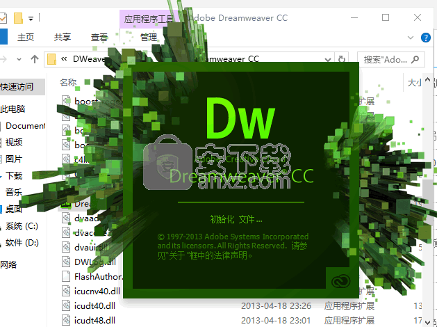 Adobe dreamweaver cc 绿色精简版