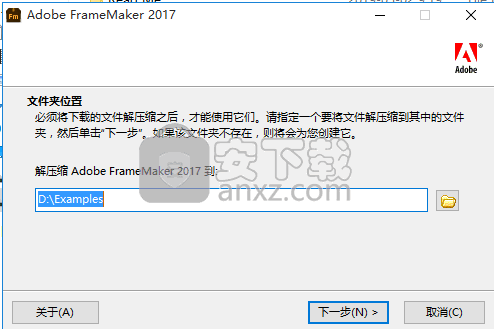 Adobe FrameMaker 2017