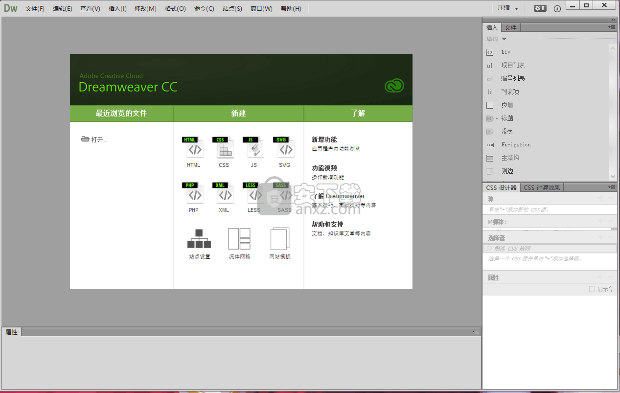 adobe dreamweaver cc 2014 32&64位中文