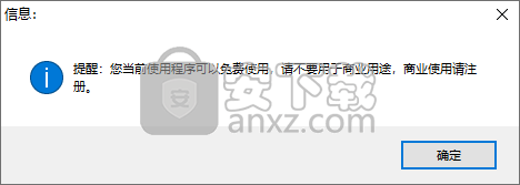 QQ语音一键转发软件