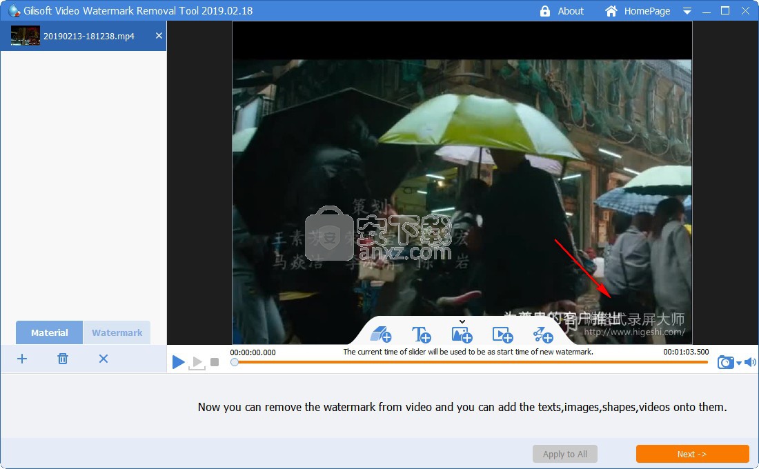 GiliSoft Video Watermark Removal Tool(视频水印去除工具)