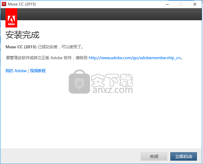 Adobe Muse CC 2015 简体中文
