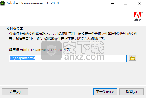 adobe dreamweaver cc 2014 32&64位中文