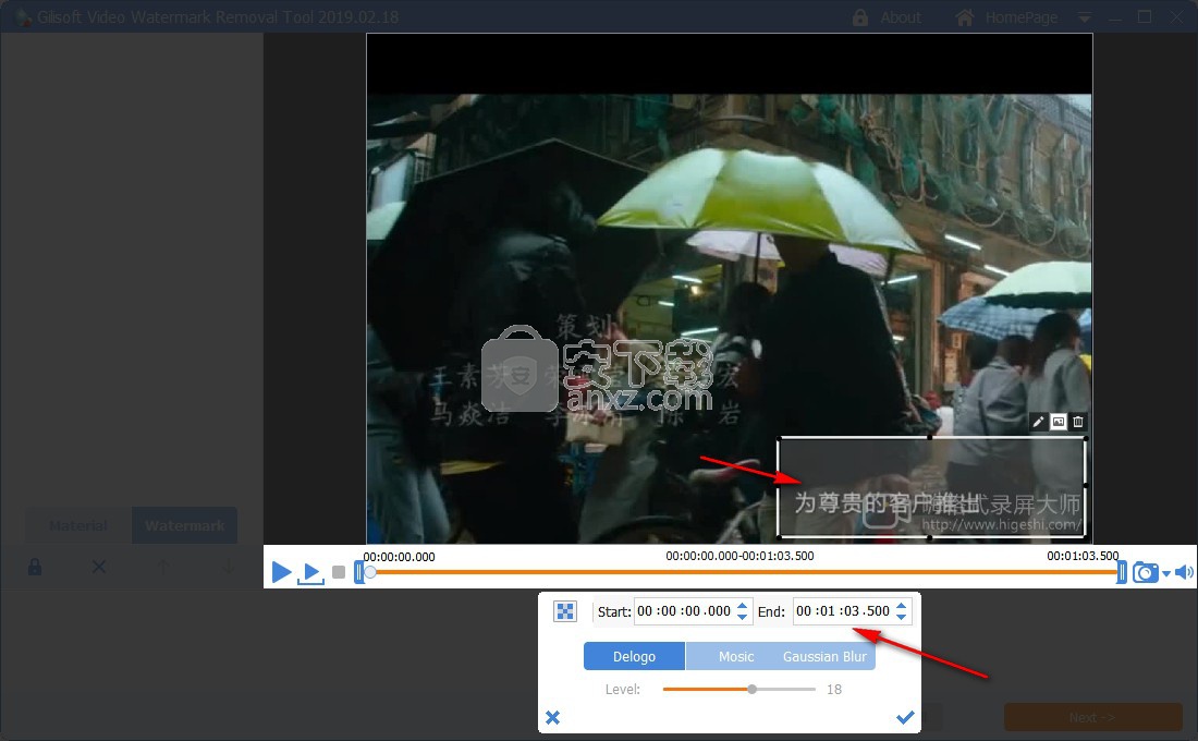 GiliSoft Video Watermark Removal Tool(视频水印去除工具)