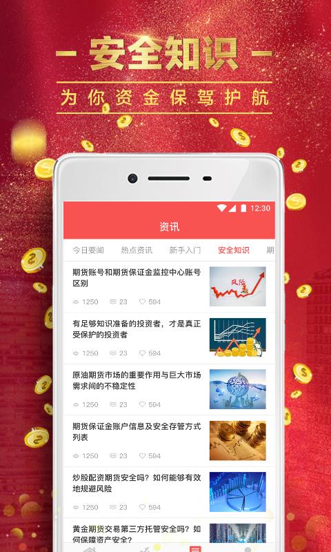 元大贵金属