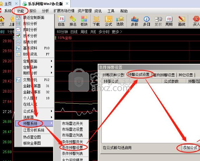 阿尔法狗股票自动交易系统