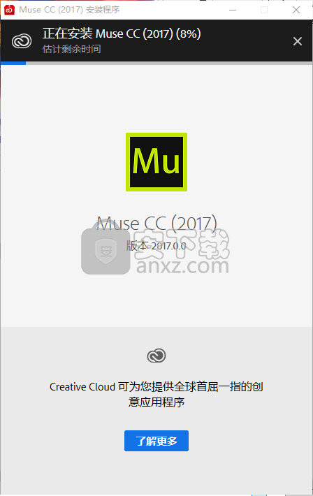 Adobe Muse CC 2017