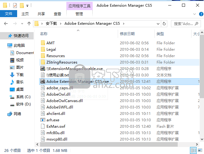 adobe extension manager cs5(adobe扩展管理器) 多国语言版