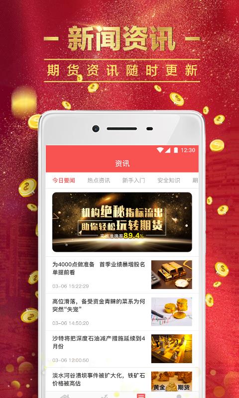 元大贵金属