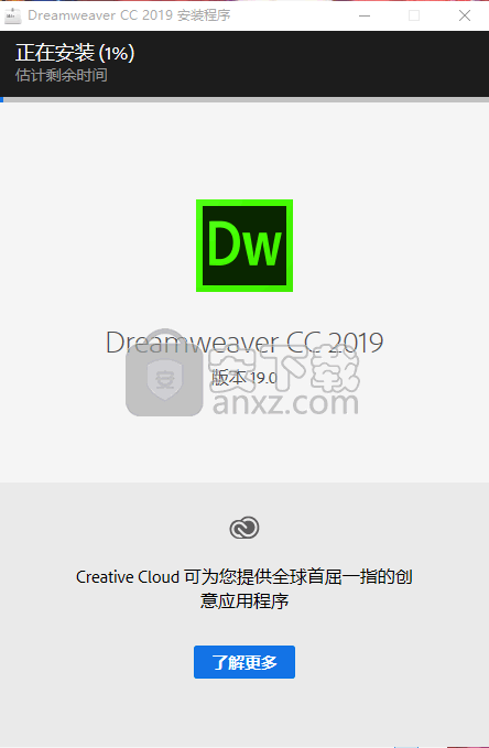 adobe dreamweaver cc 2019中文64位