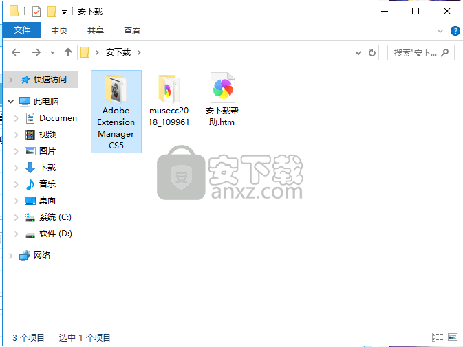 adobe extension manager cs5(adobe扩展管理器) 多国语言版