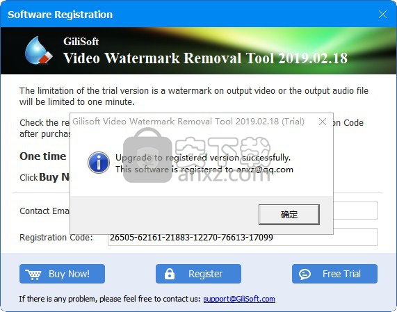GiliSoft Video Watermark Removal Tool(视频水印去除工具)