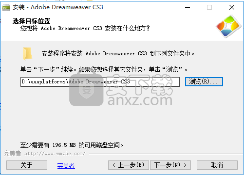 Adobe dreamweaver cs3精简优化终结版