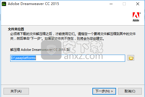 adobe dreamweaver cc 2015中文 32&64位