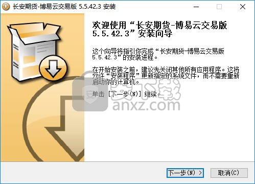 长安期货博易大师