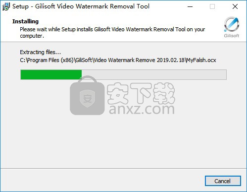 GiliSoft Video Watermark Master 8.6 download the new