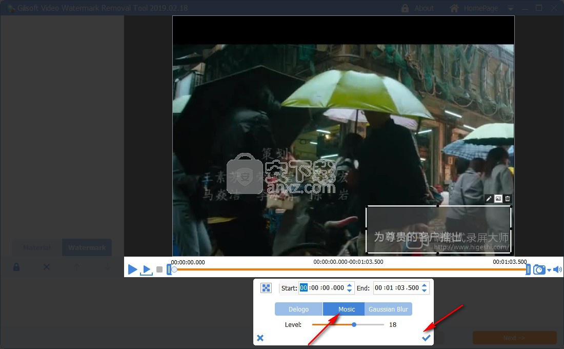 GiliSoft Video Watermark Removal Tool(视频水印去除工具)