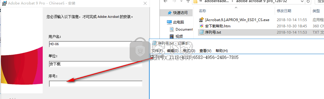 adobe acrobat 9 pro 完整版