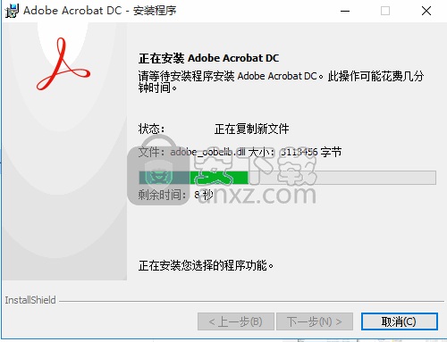 adobe acrobat pro dc 2018中文