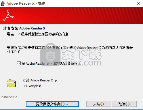 adobe reader 10.0中文官方版