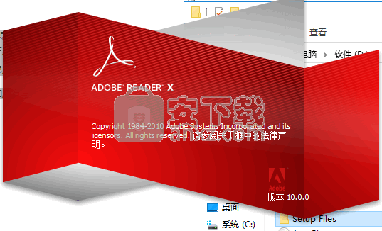 adobe reader 10.0中文官方版