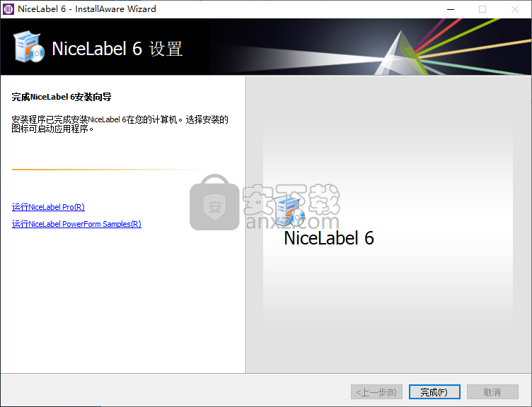 NiceLabel pro 6注册机