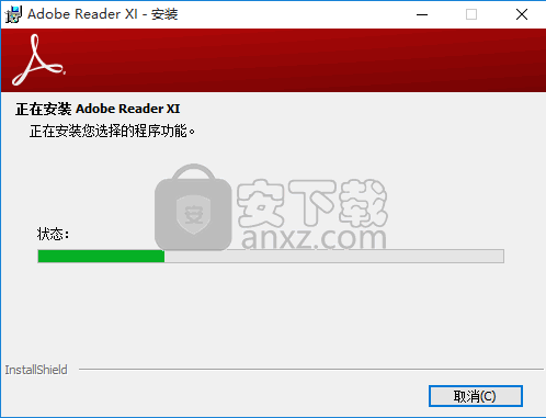 adobe reader xi 官方简体中文版