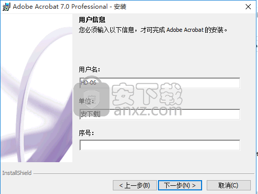 Adobe Acrobat 7.0 pro中文专业