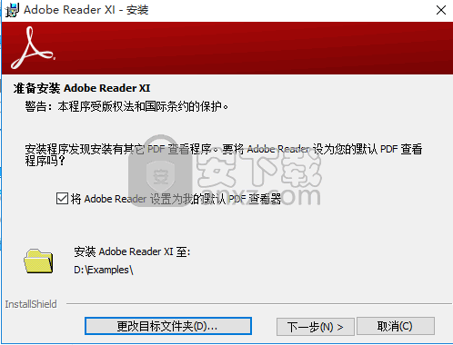 adobe reader xi 官方简体中文版