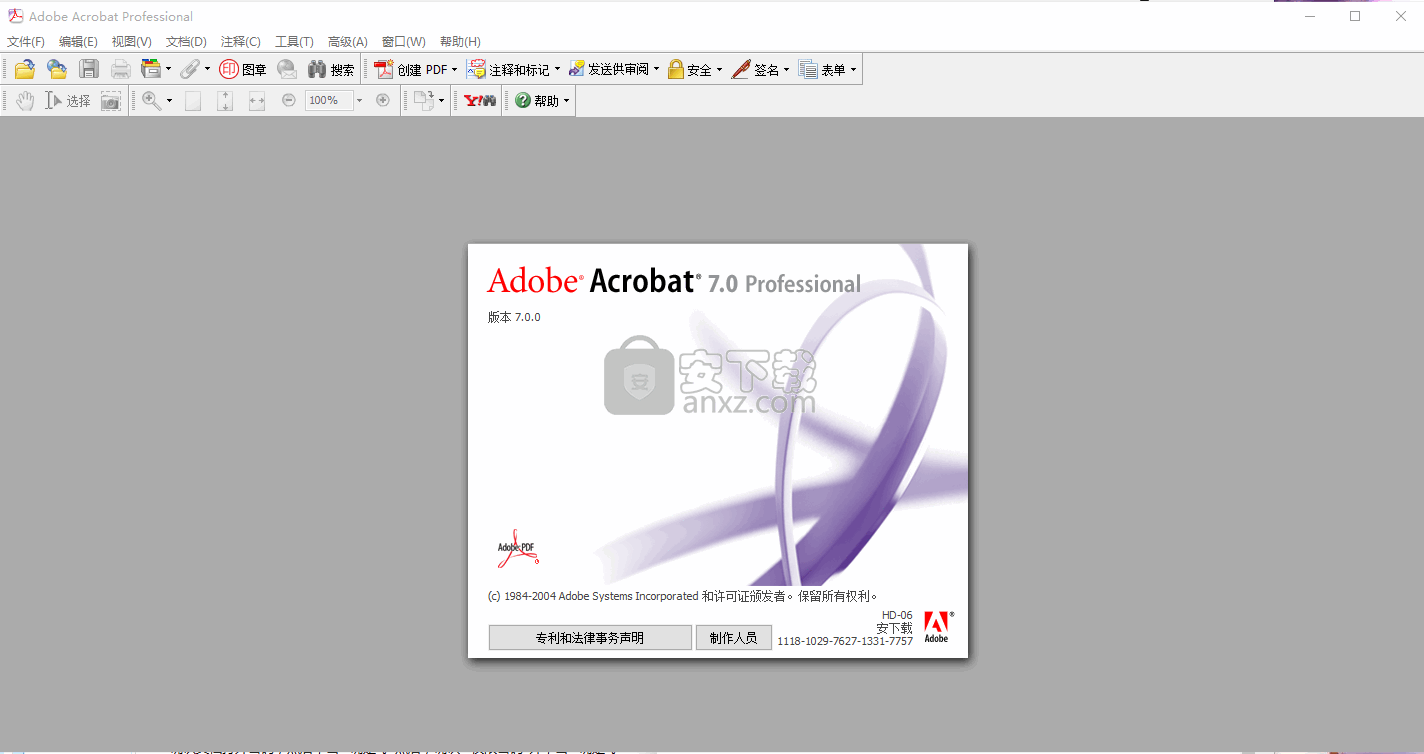 adobe acrobat 7.0 professional serial number