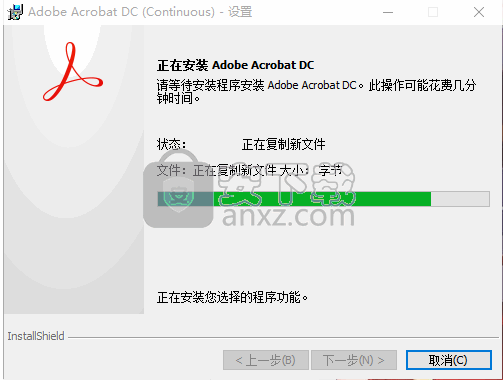 adobe acrobat pro dc 2019中文