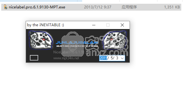 NiceLabel pro 6注册机