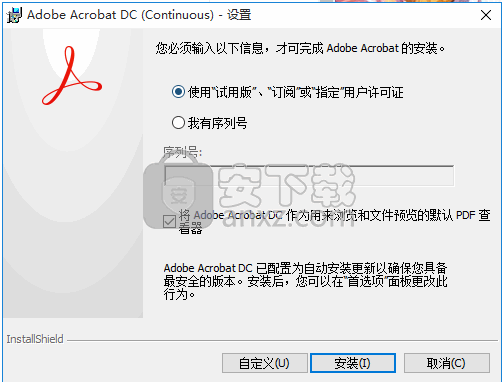 adobe acrobat pro dc 2019中文