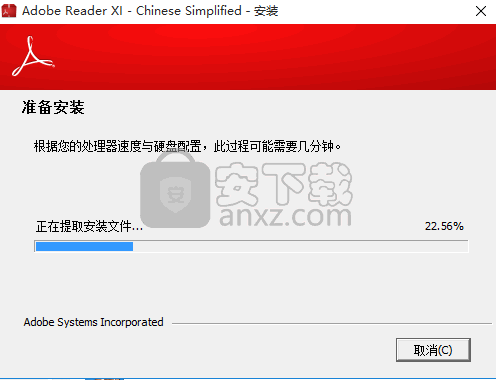 adobe reader xi 官方简体中文版